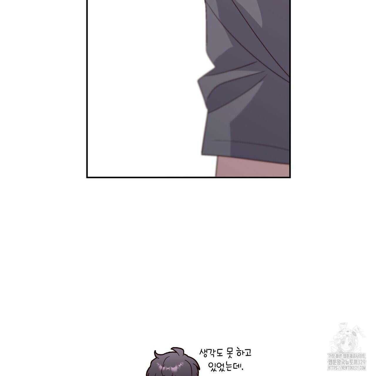 메리 마블링 72화 15