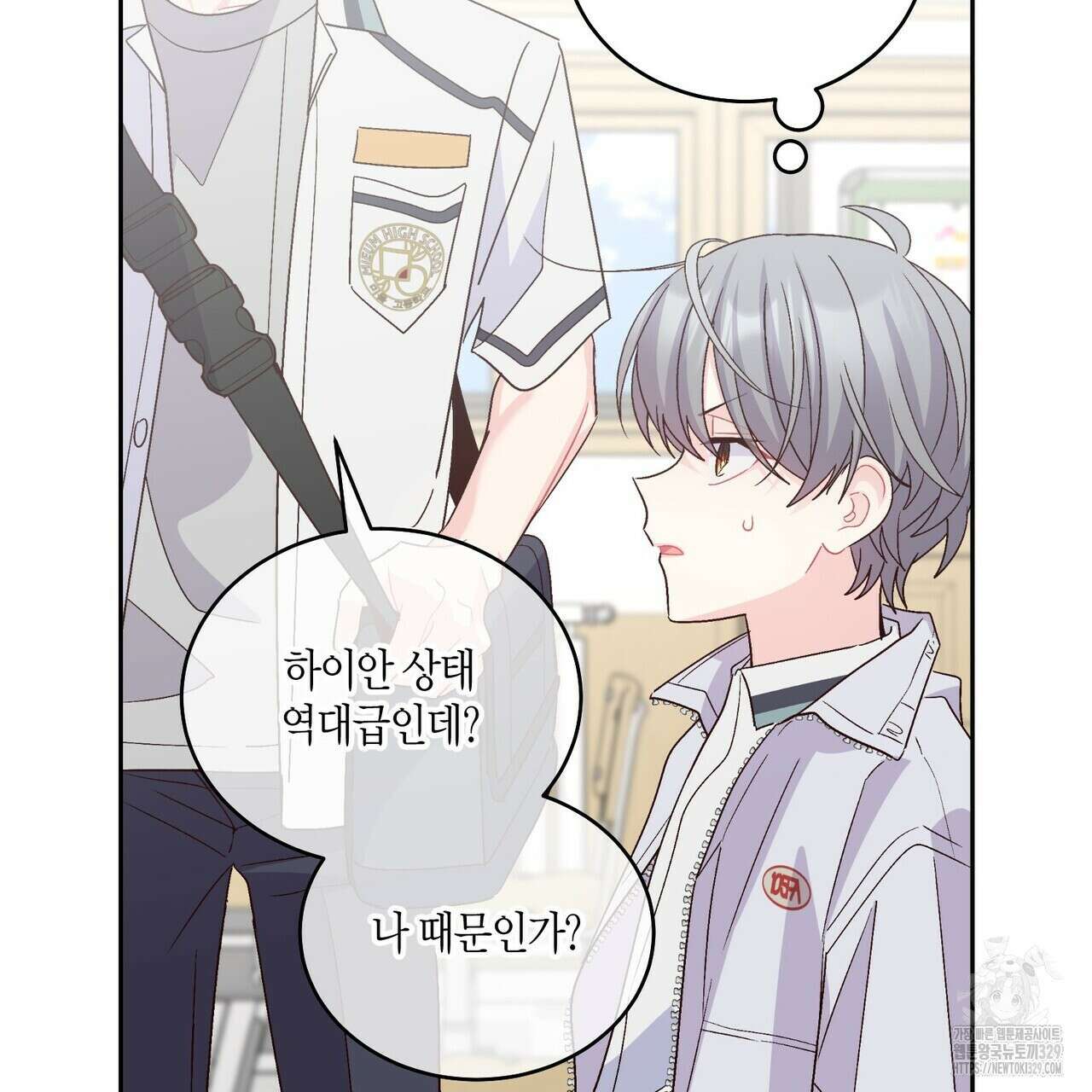 메리 마블링 72화 22