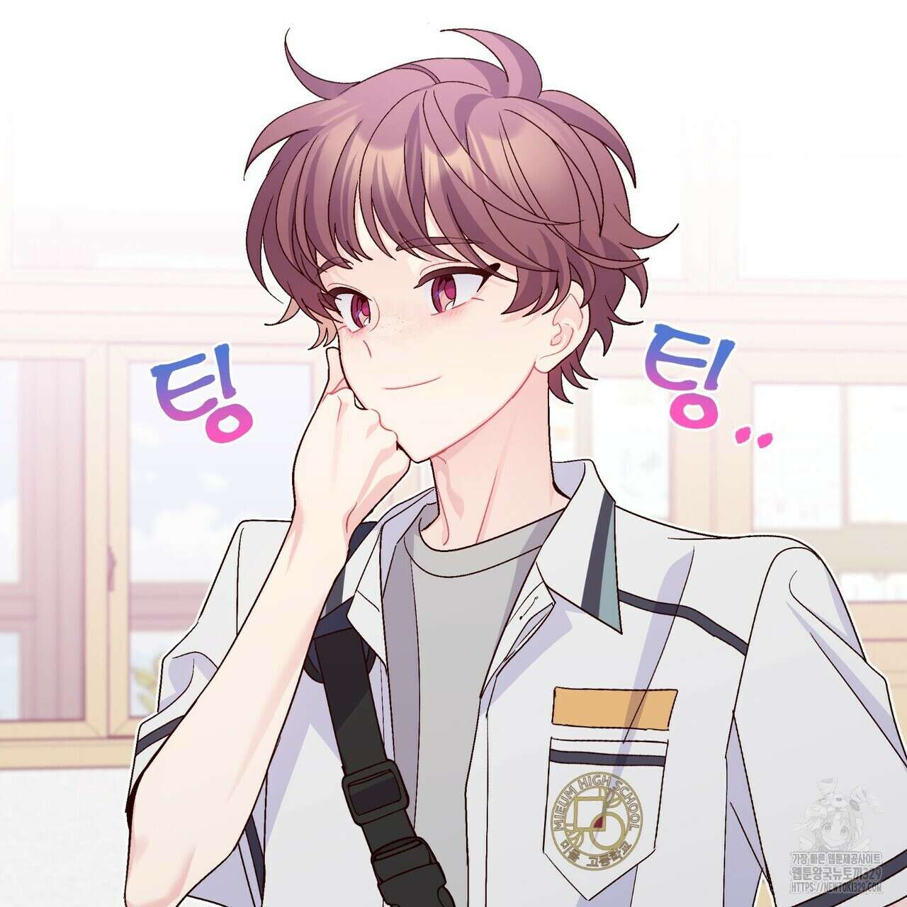 메리 마블링 72화 25