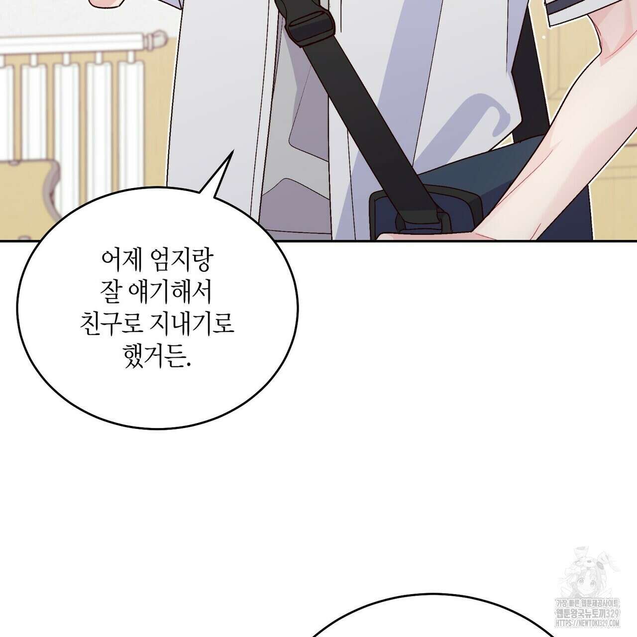 메리 마블링 72화 26