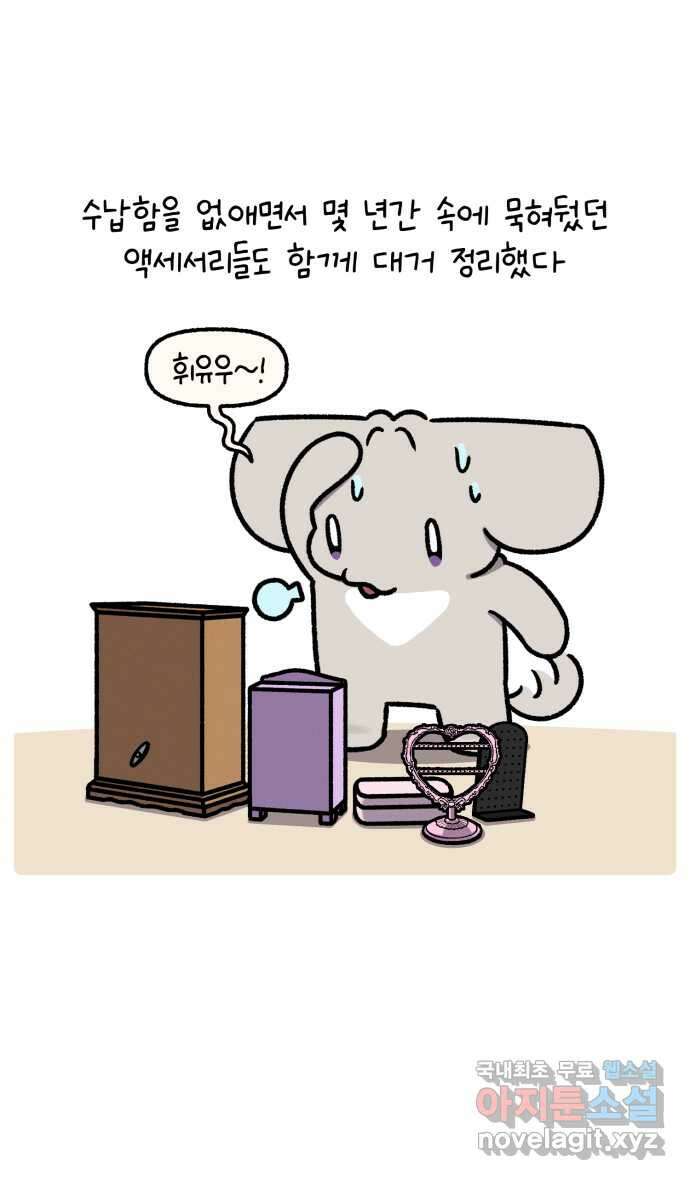 안녕, 나의 수집 127. 외전! 액세서리 대정리 (1) 2