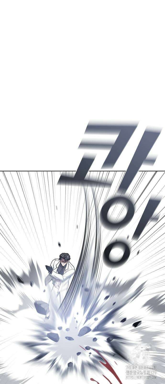 튜토리얼 탑의 고인물 199화 9