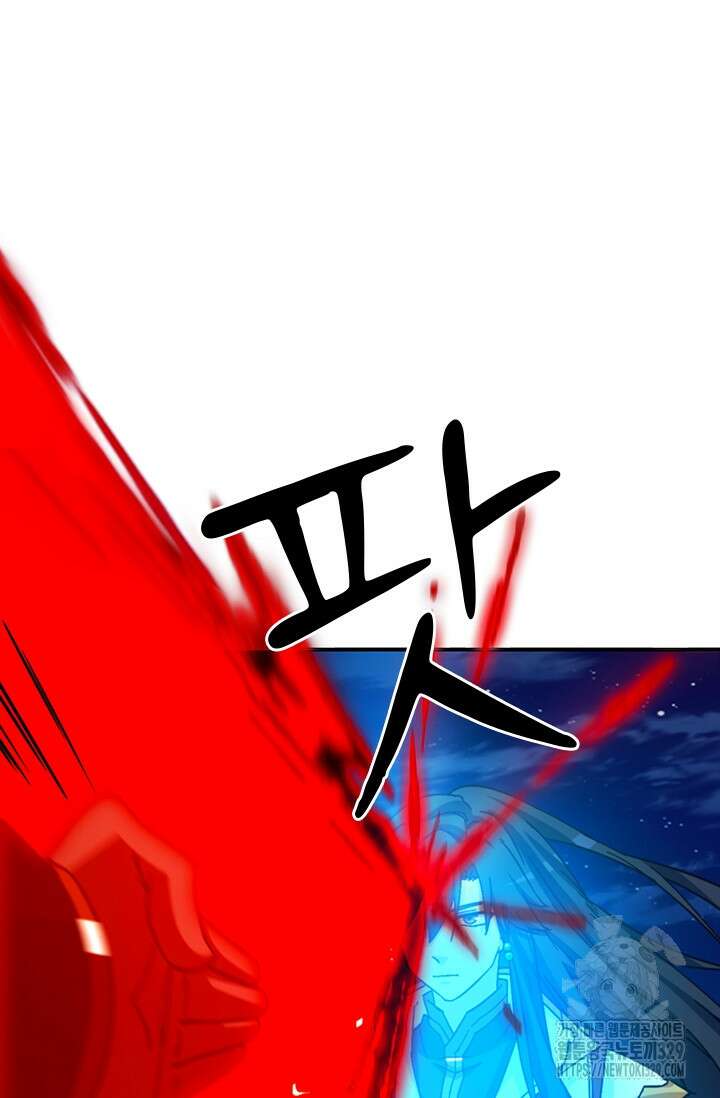 만고검신 시즌2 133화 2