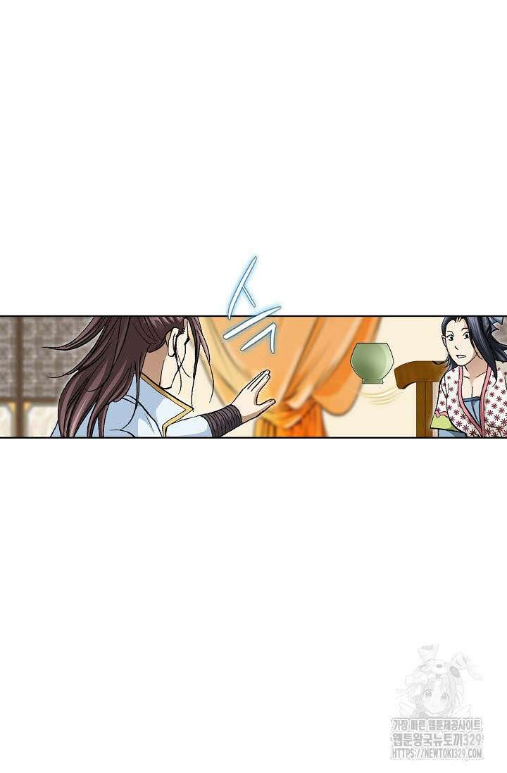 무쌍 42화 15