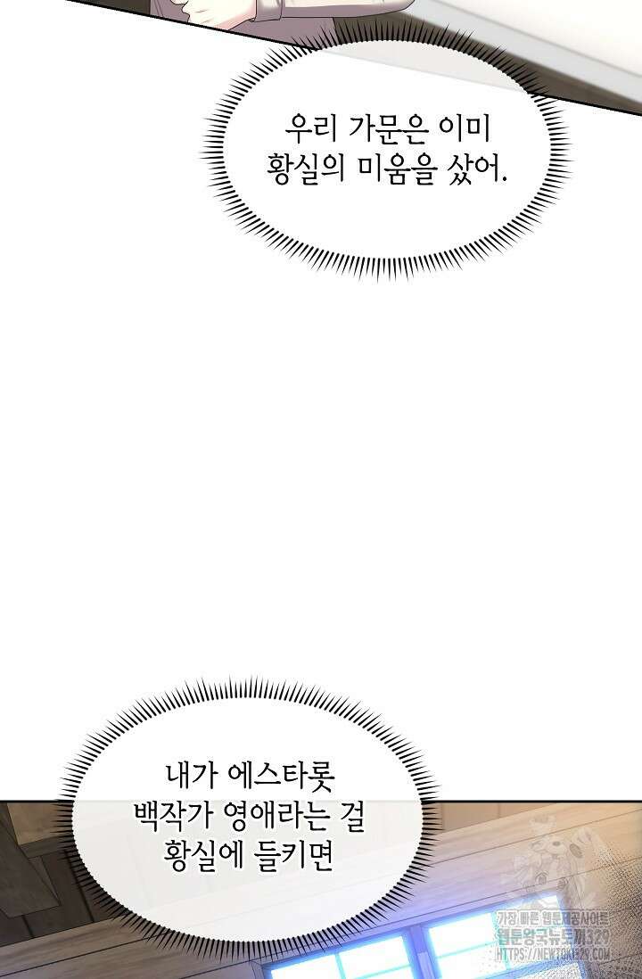 이혼이 조건입니다 4화 9