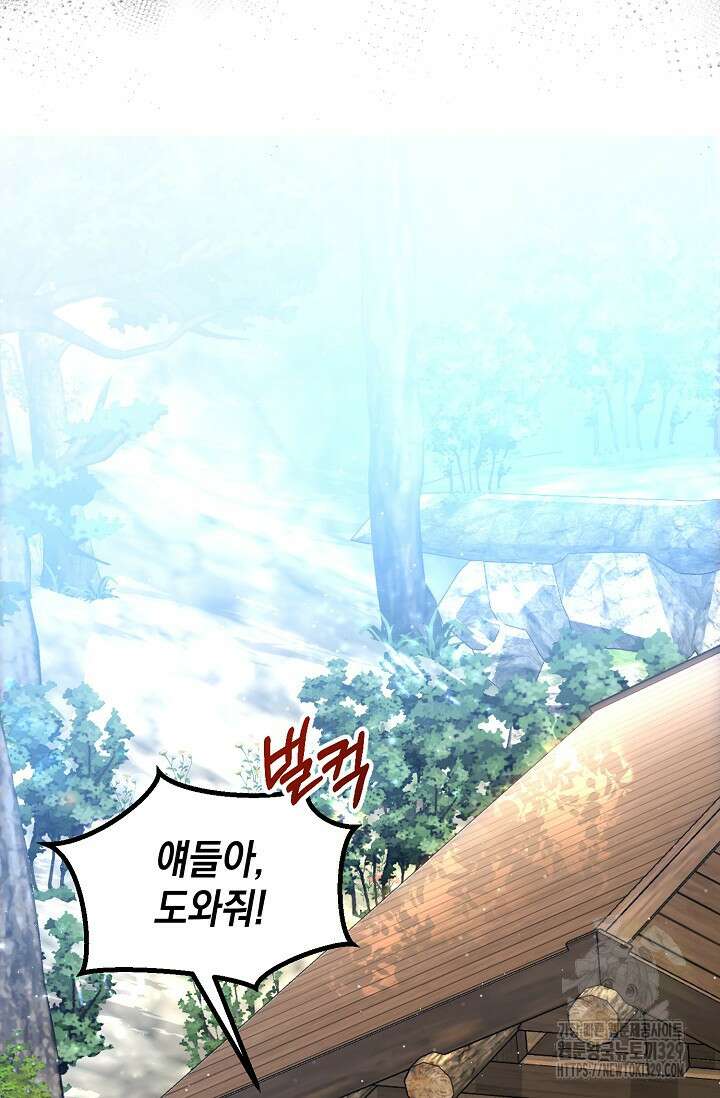 이혼이 조건입니다 4화 13