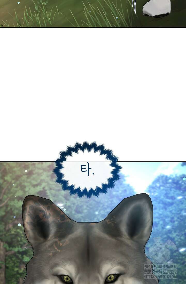 이혼이 조건입니다 4화 17