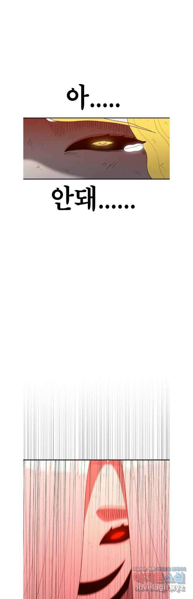 시간이 머문 집 시즌3 96화 2