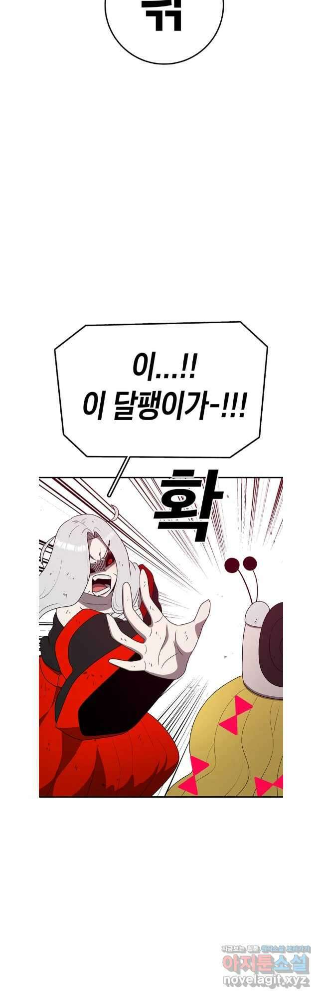 시간이 머문 집 시즌3 96화 7