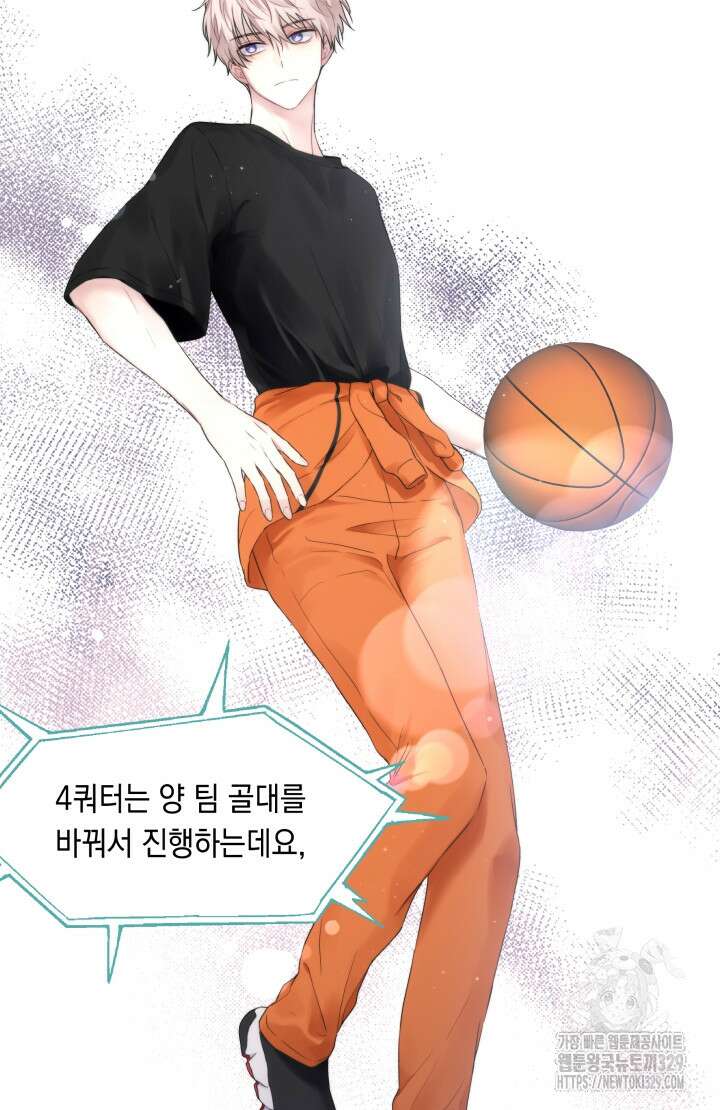 너는 나의 나는 너의 수호천사 41화 5