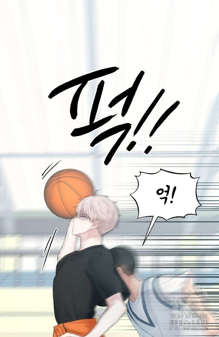 너는 나의 나는 너의 수호천사 41화 15