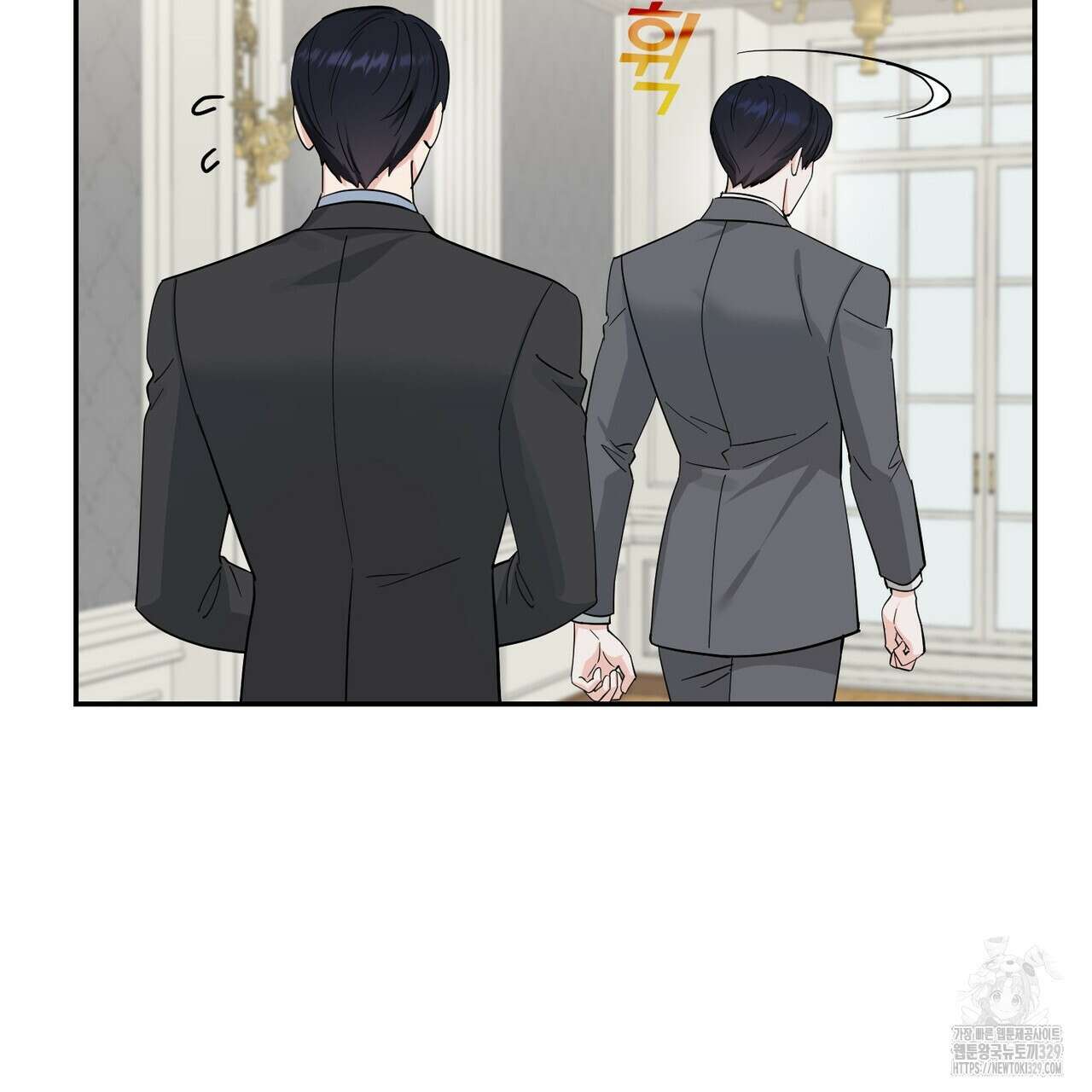 플라이 미 투 더 문 54화 11