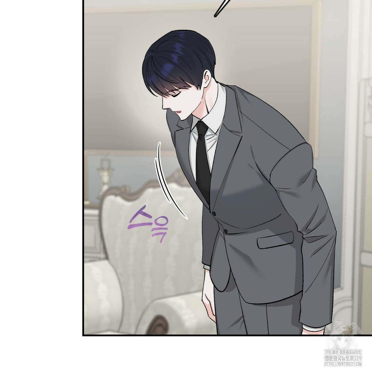 플라이 미 투 더 문 54화 21