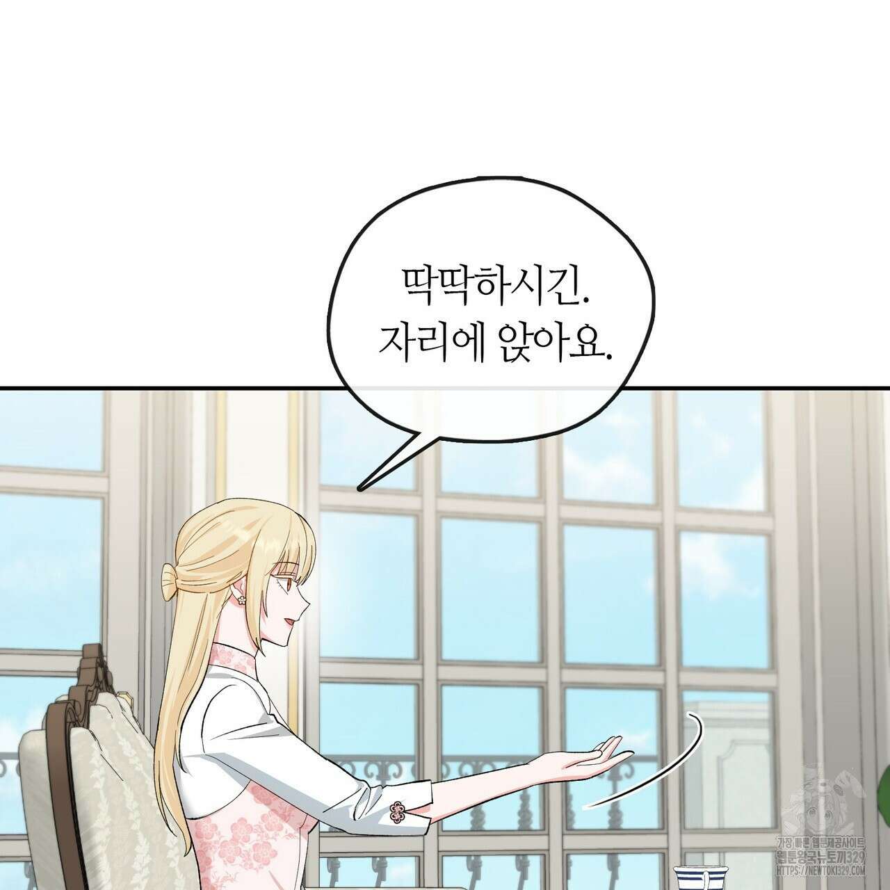 플라이 미 투 더 문 54화 22