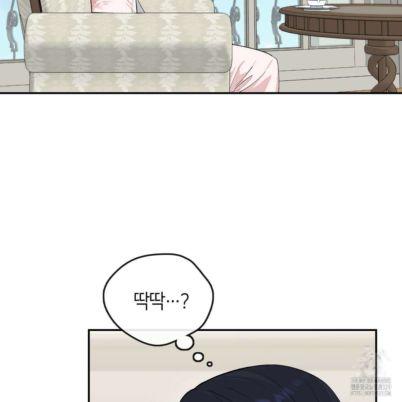 플라이 미 투 더 문 54화 23