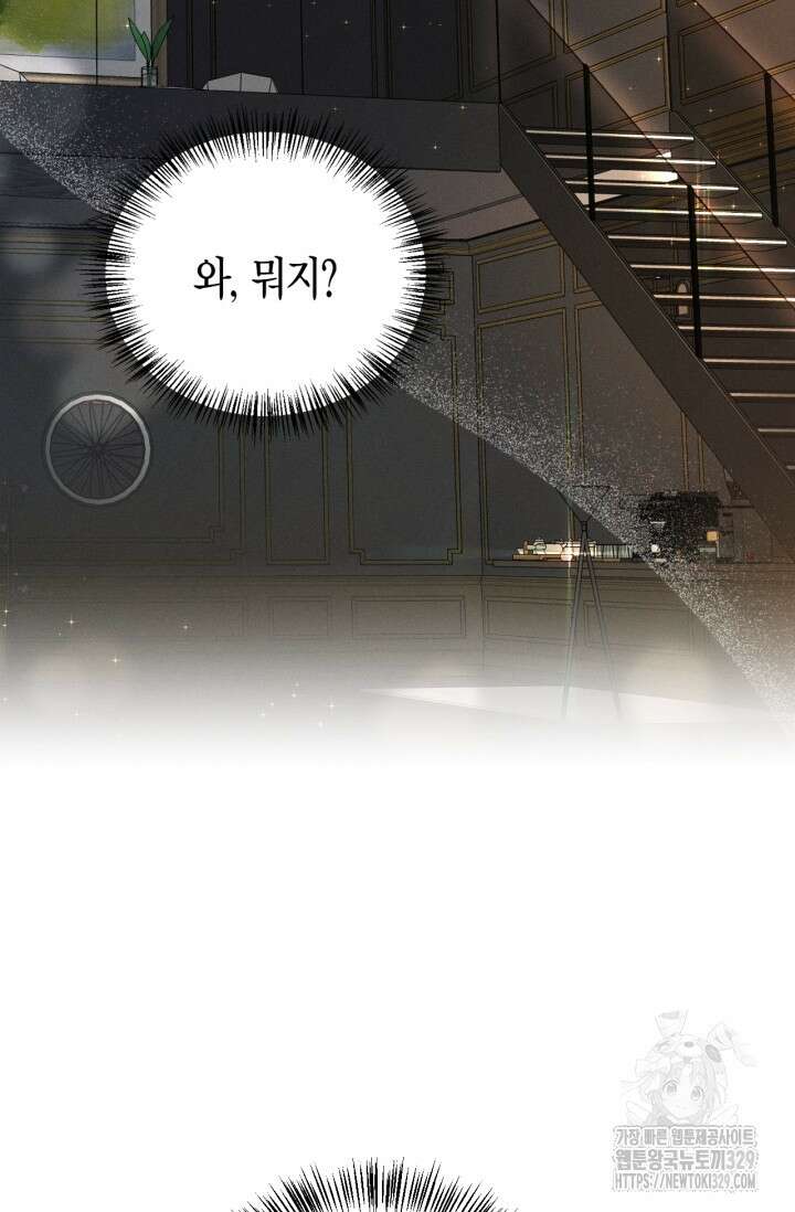 블러드 키스 4화 2
