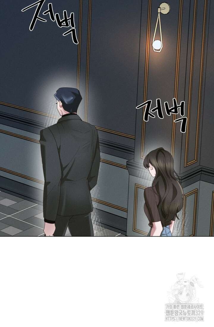 블러드 키스 4화 5