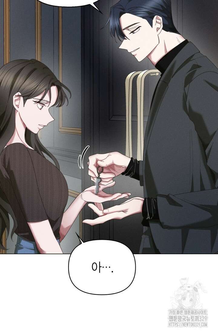 블러드 키스 4화 8