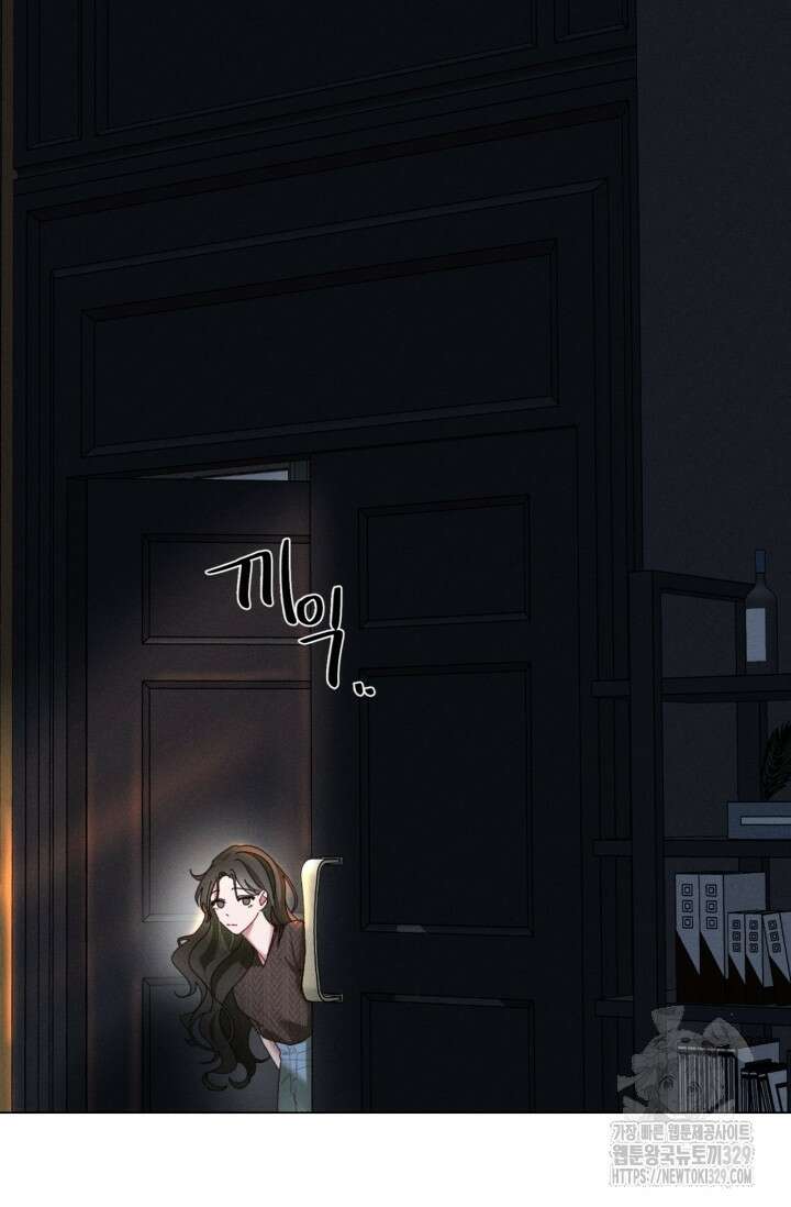 블러드 키스 4화 11