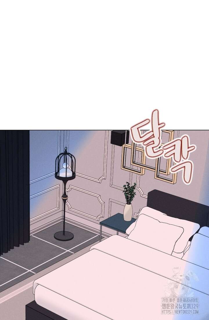 블러드 키스 4화 12
