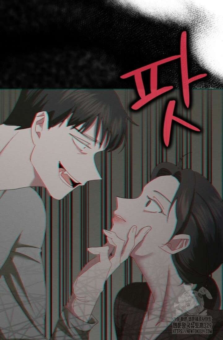 블러드 키스 4화 17