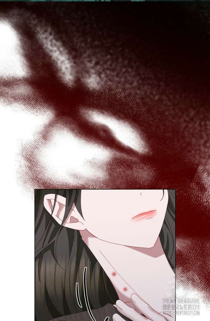 블러드 키스 4화 18