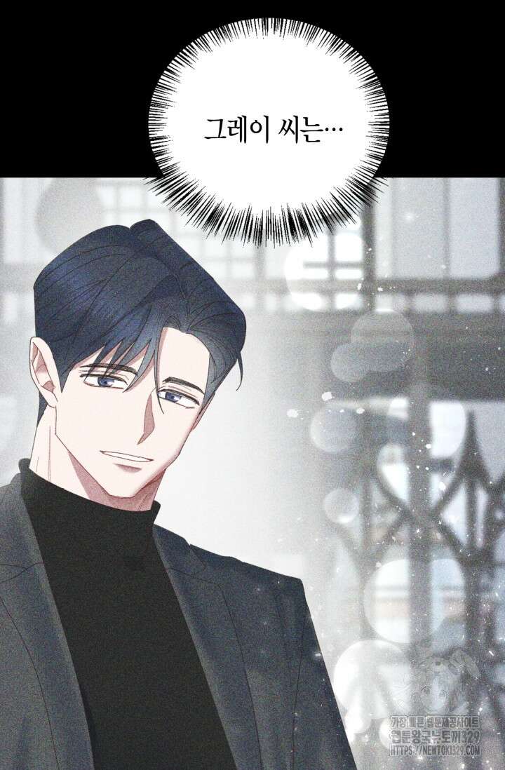 블러드 키스 4화 22