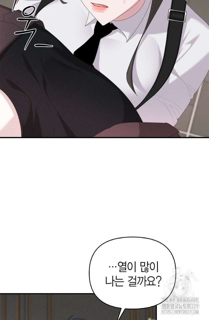 블러드 키스 14화 3