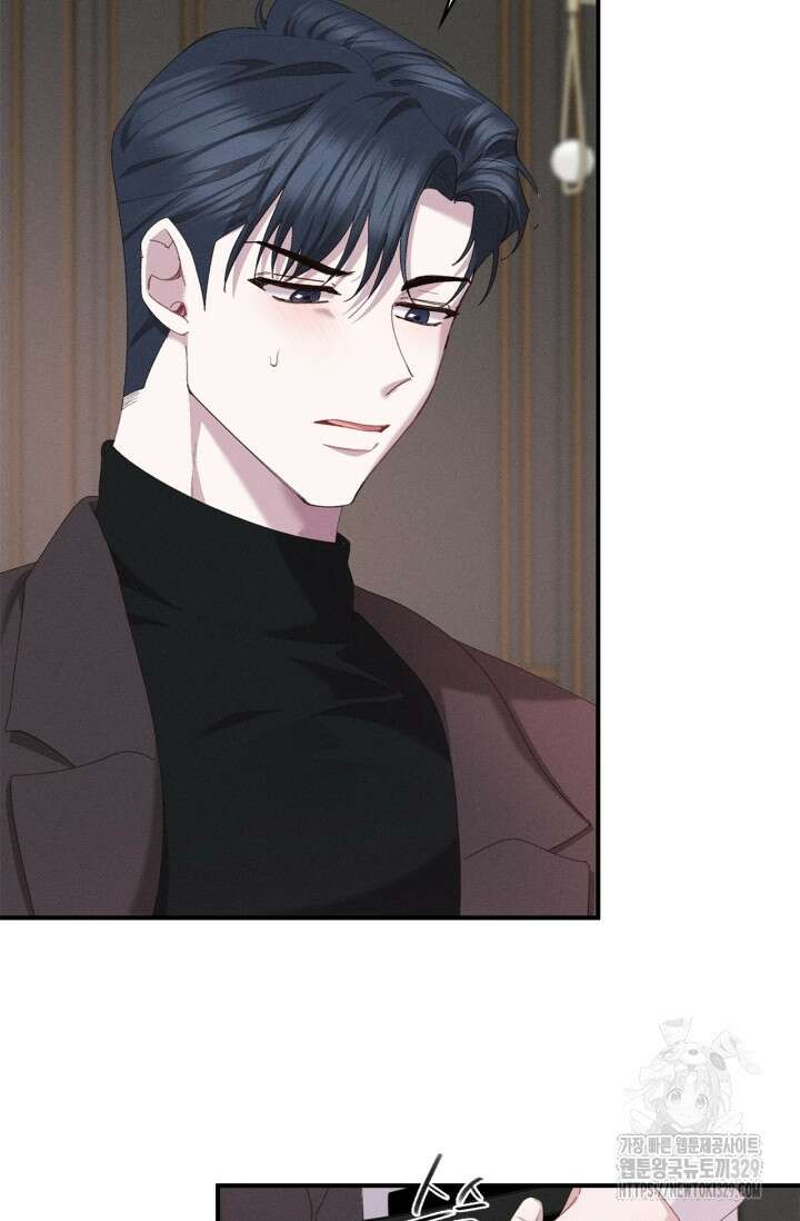 블러드 키스 14화 4