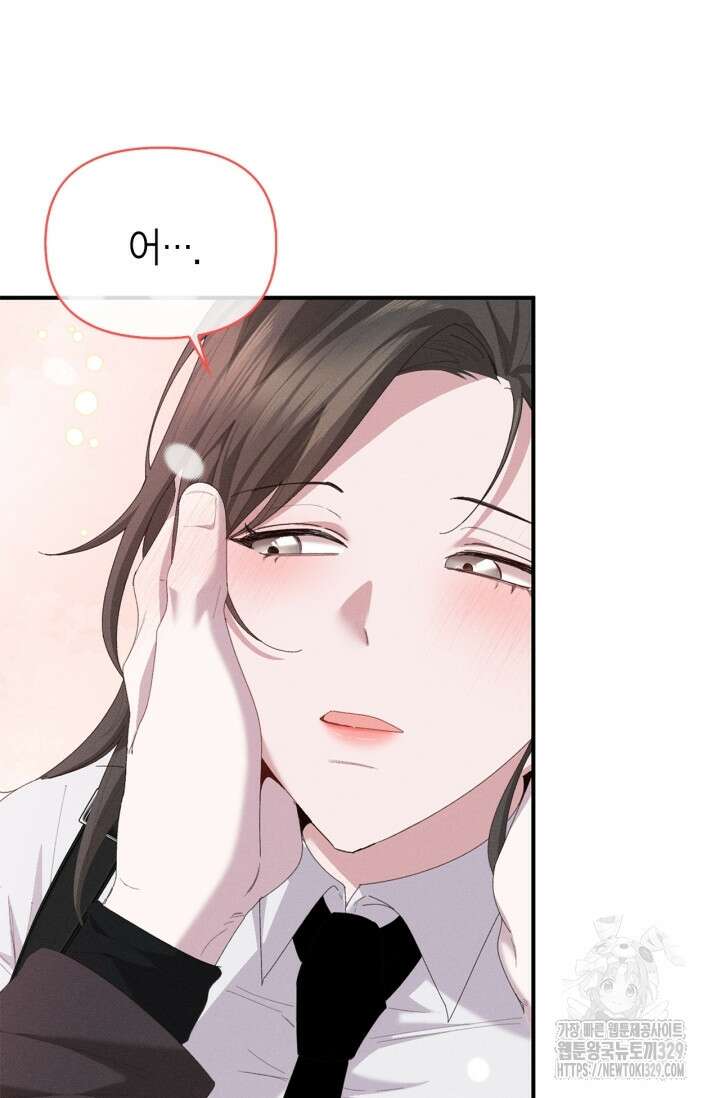 블러드 키스 14화 7