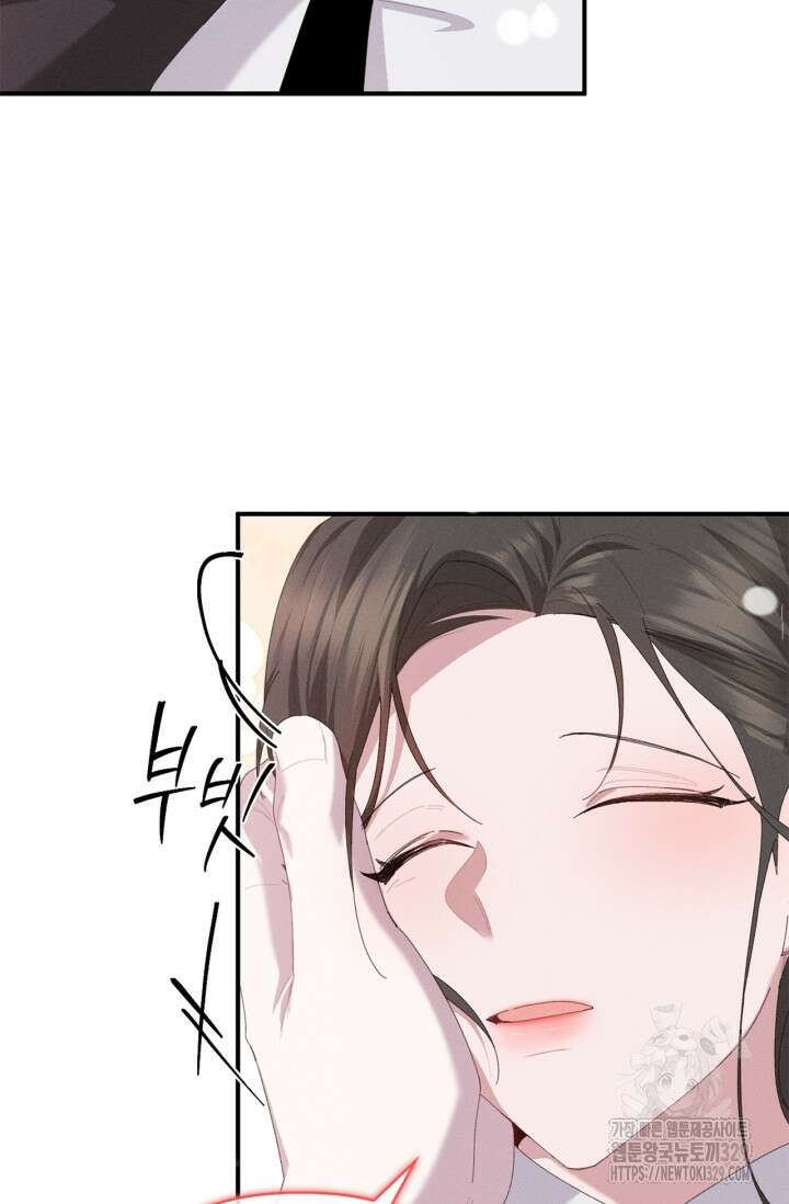 블러드 키스 14화 8