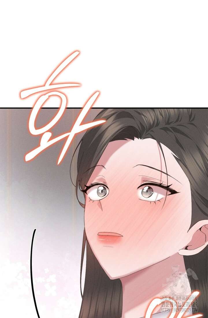 블러드 키스 14화 17