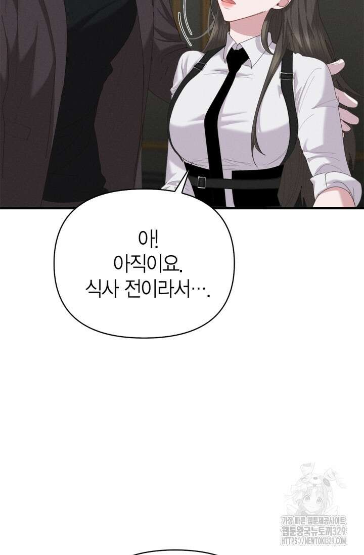 블러드 키스 14화 26