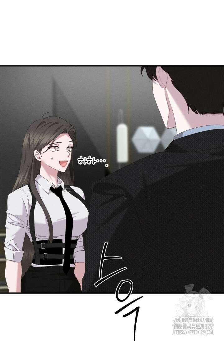 블러드 키스 14화 44