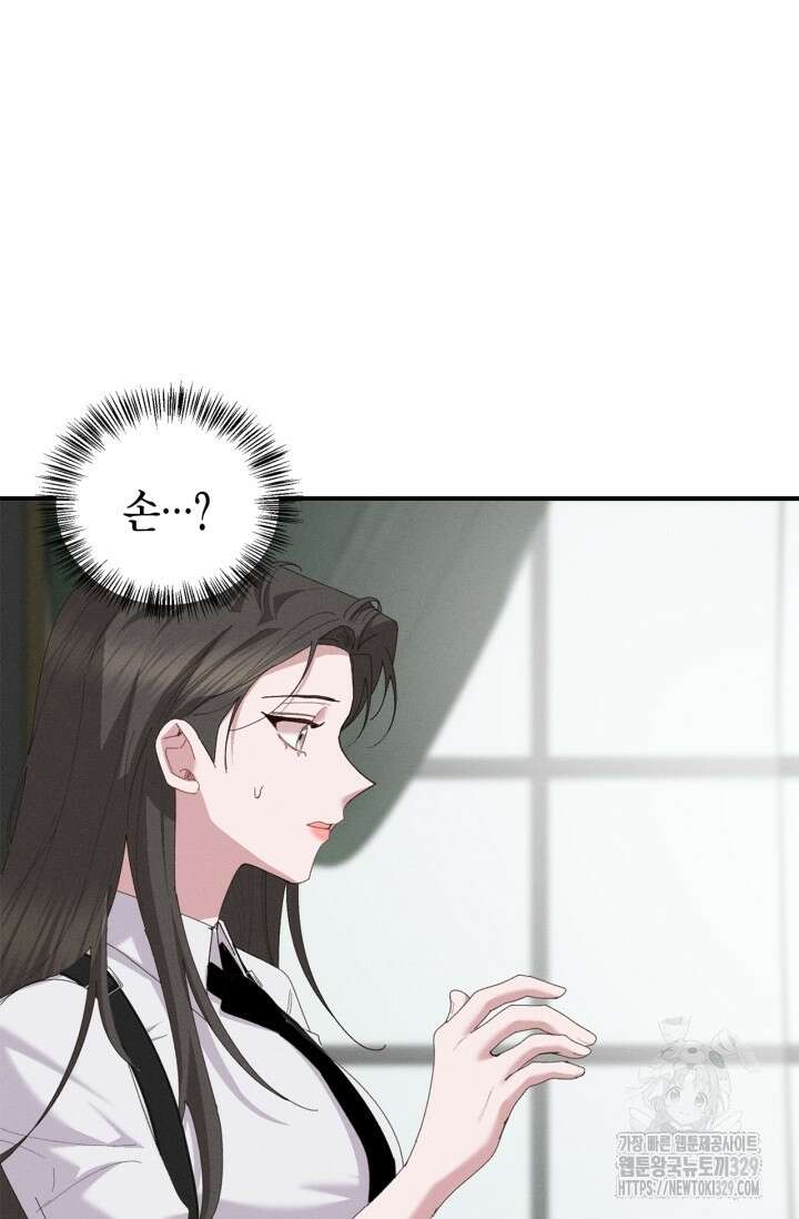 블러드 키스 14화 46