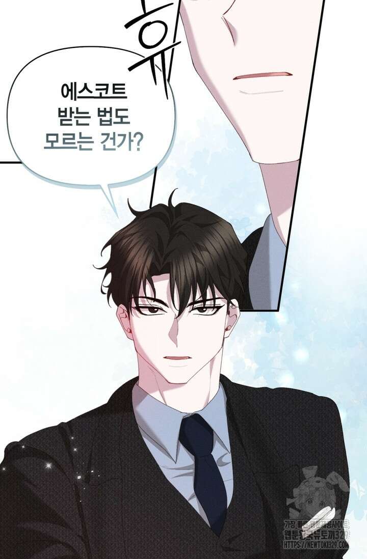 블러드 키스 14화 48