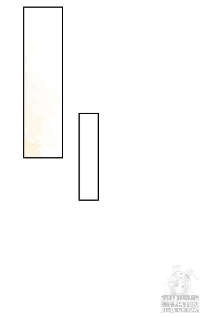 블러드 키스 14화 59