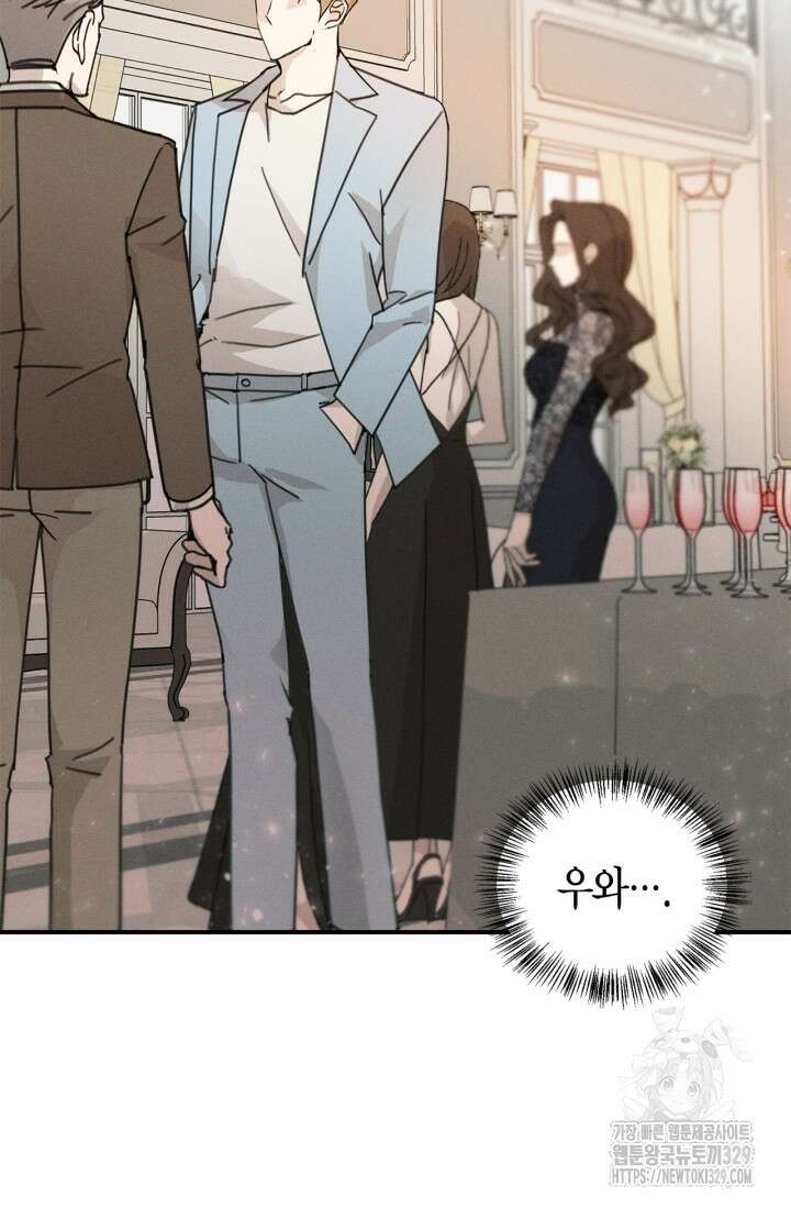 블러드 키스 14화 61