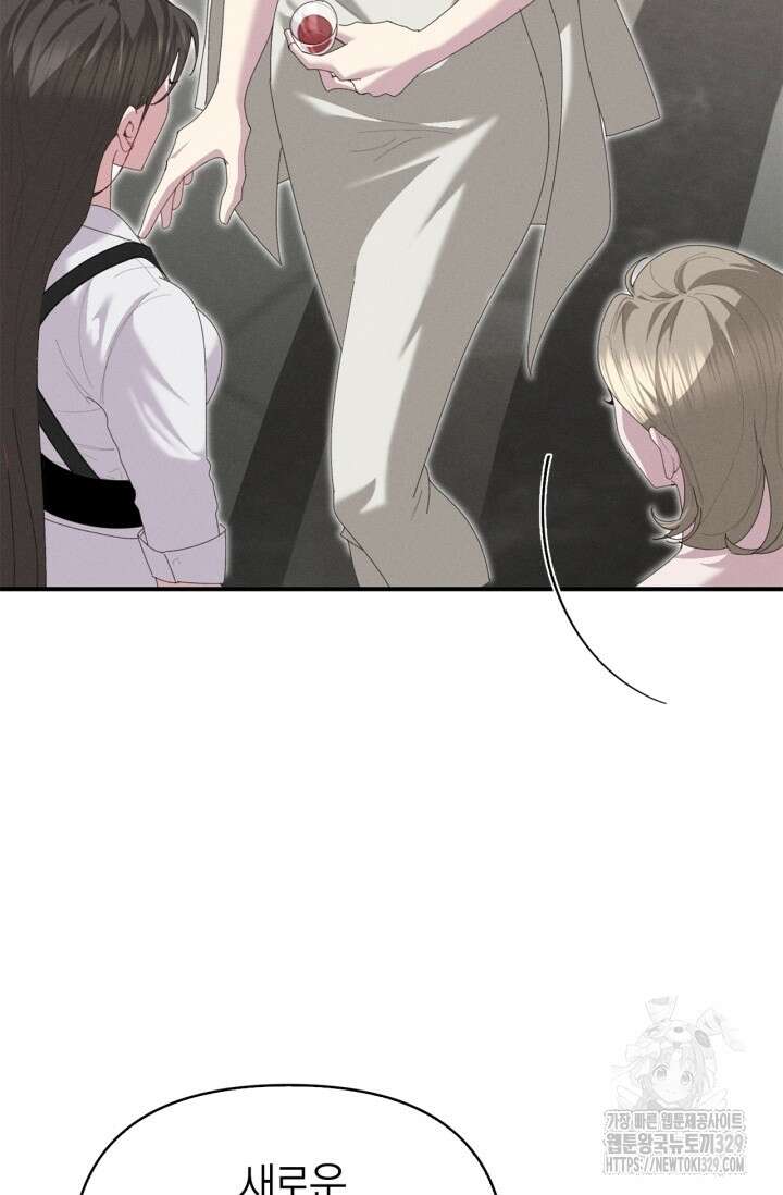 블러드 키스 14화 66