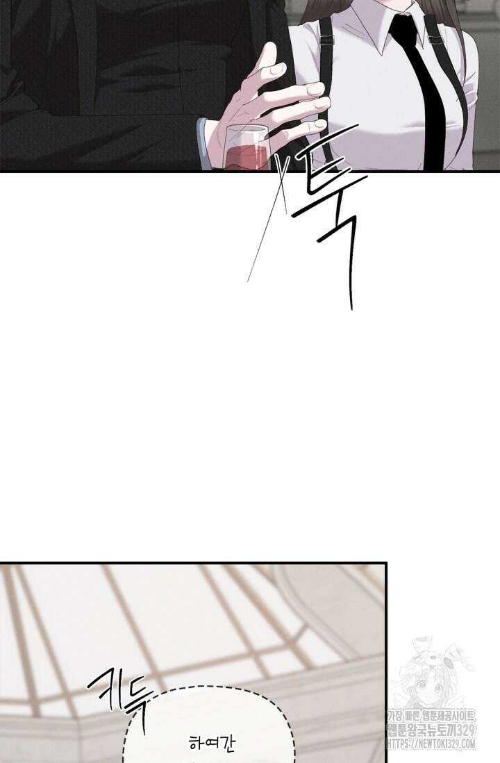 블러드 키스 14화 72