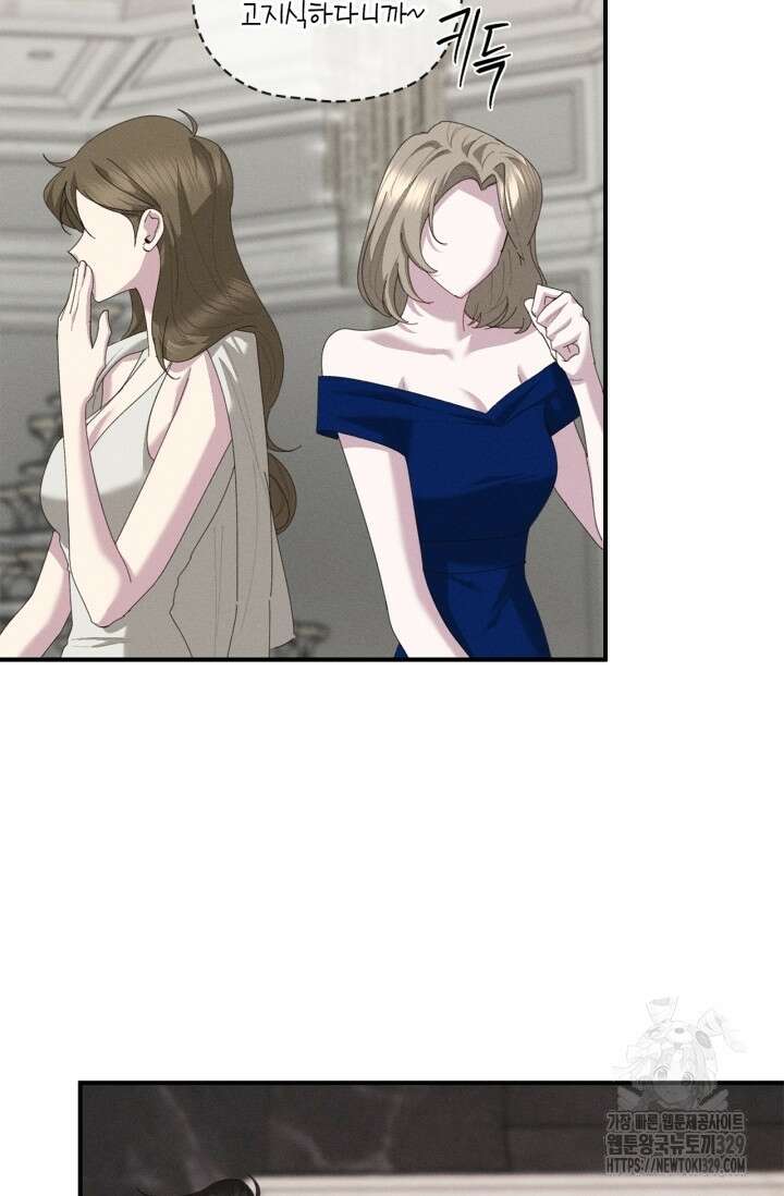 블러드 키스 14화 73