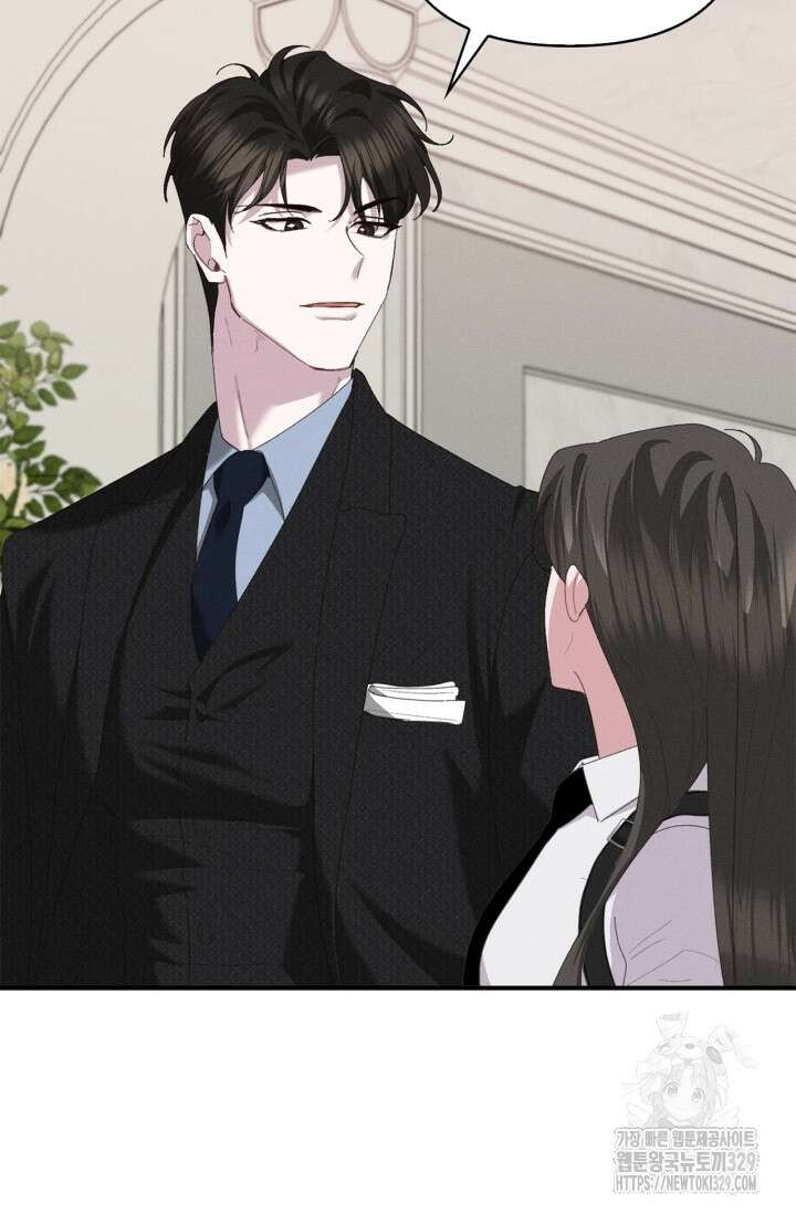 블러드 키스 14화 80