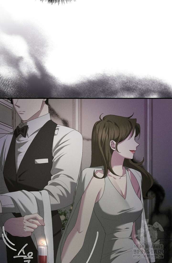 블러드 키스 14화 84
