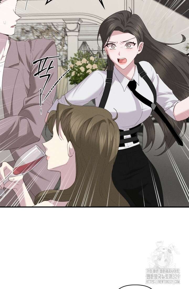 블러드 키스 14화 87