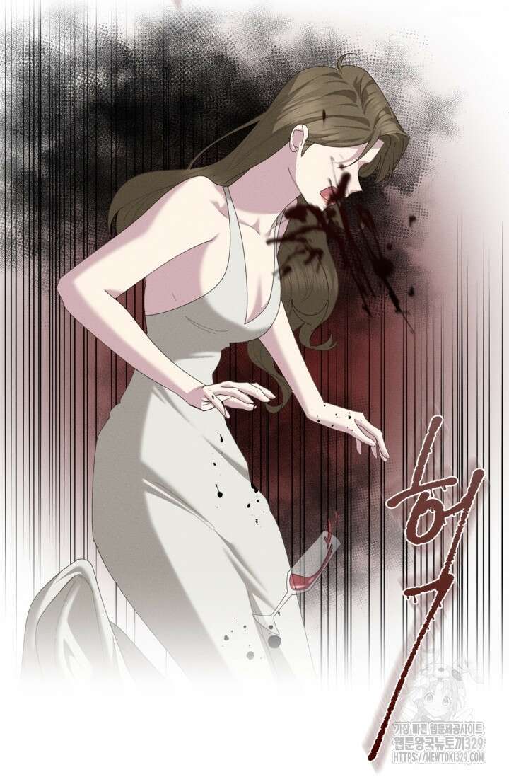 블러드 키스 14화 89
