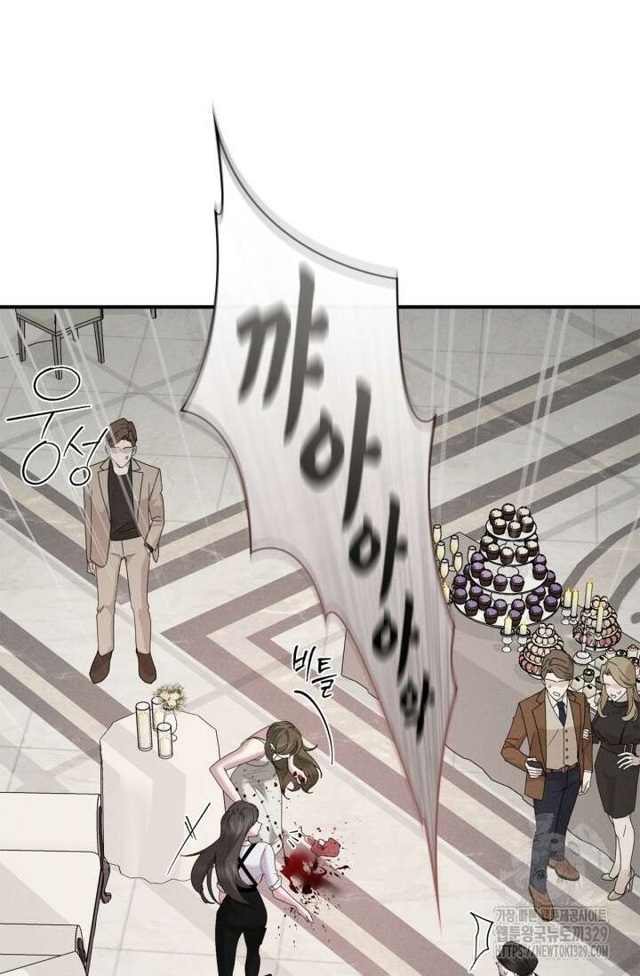 블러드 키스 14화 90