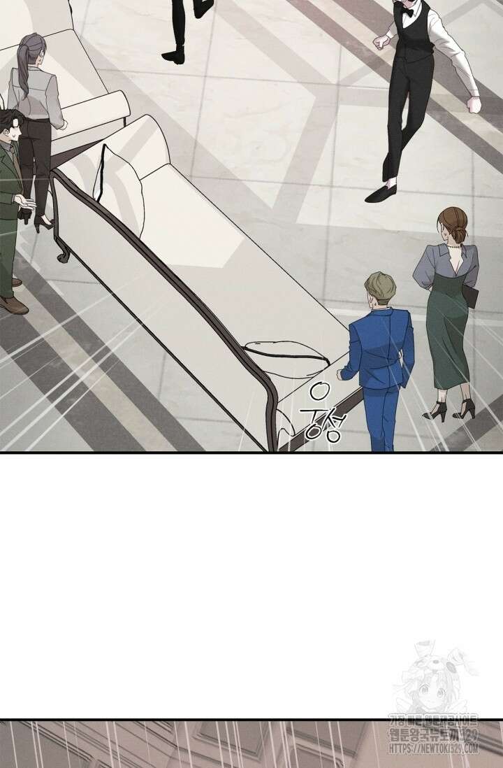 블러드 키스 14화 91