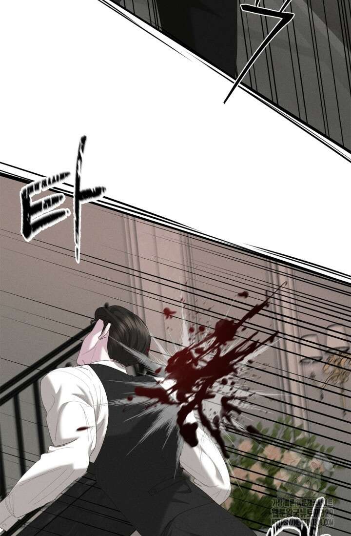 블러드 키스 14화 93