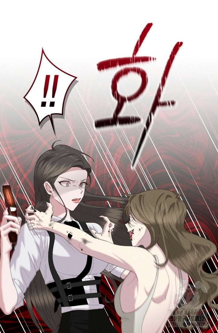 블러드 키스 14화 97