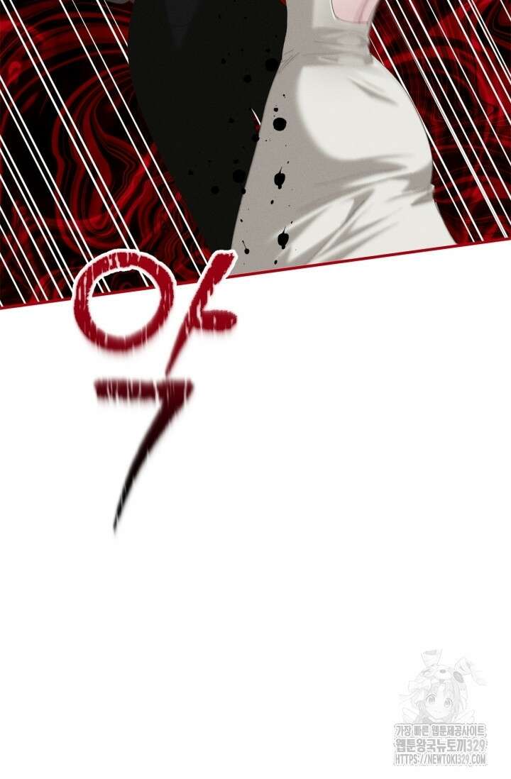 블러드 키스 14화 98